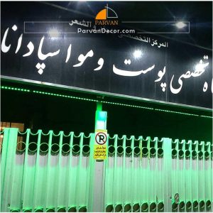 پروژه کلینیک اسپادانا - مشهد